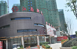 湖北武漢江南新天地小區樓宇對講消防視頻監(jiān)控工程